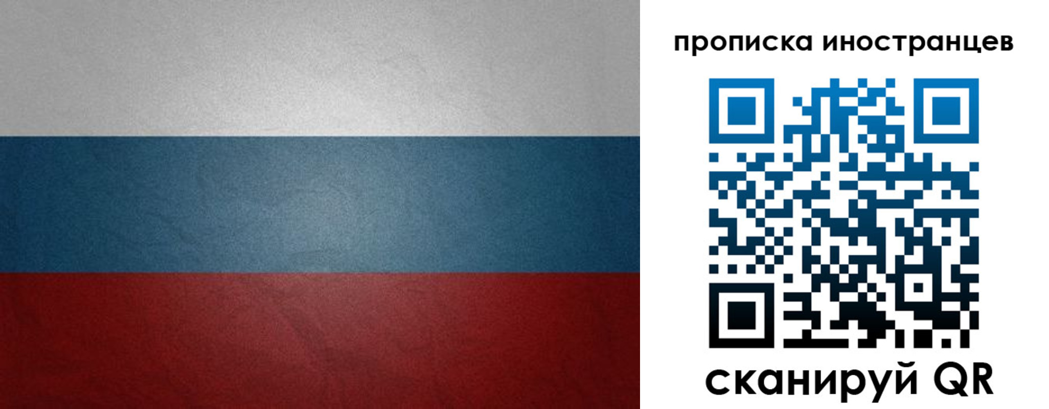 регистрация для дет. сада в Лангепасе